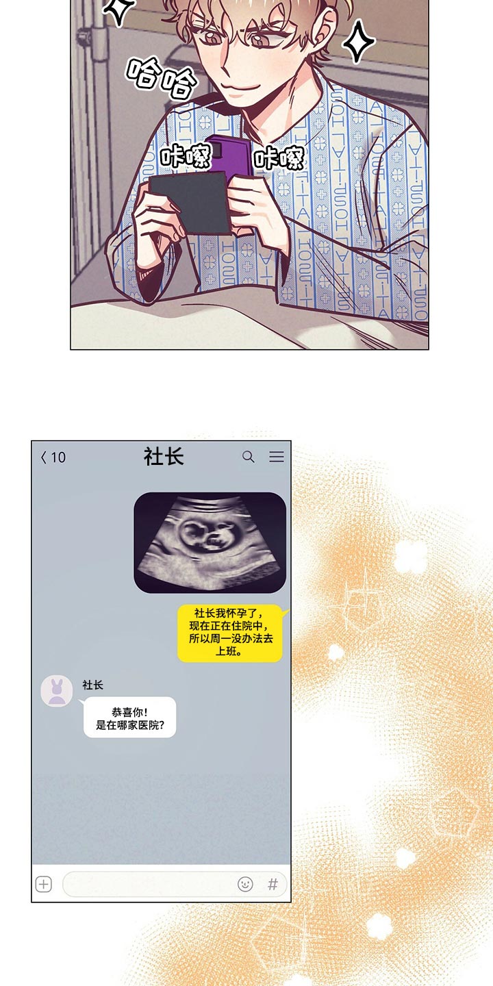 第63章：胎名5