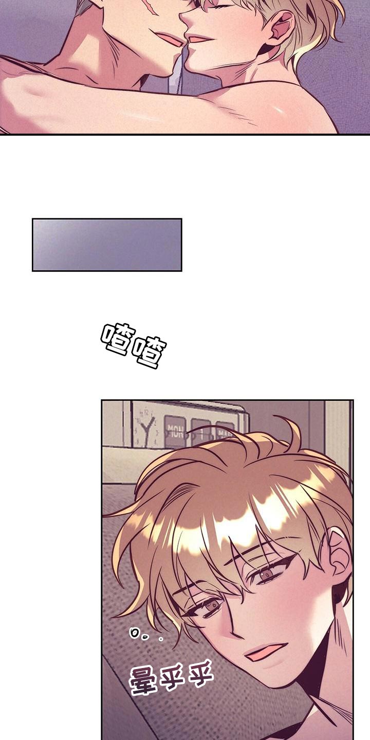 第88章：【番外】很般配的夫夫（完结）12