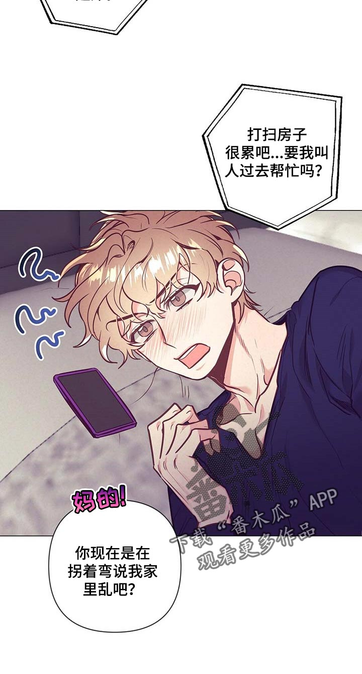 第51章：睡衣11