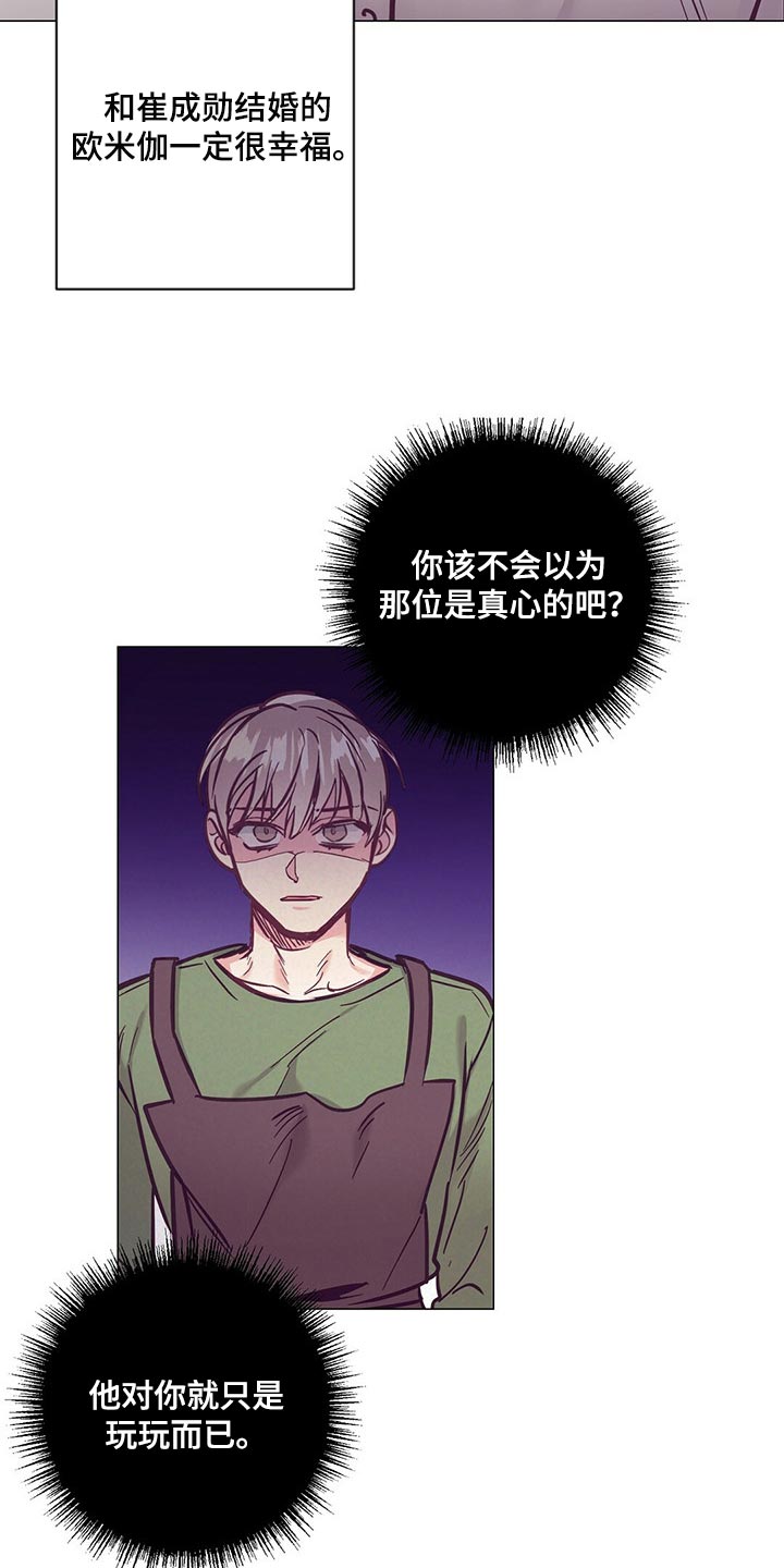 第58章：唤醒15