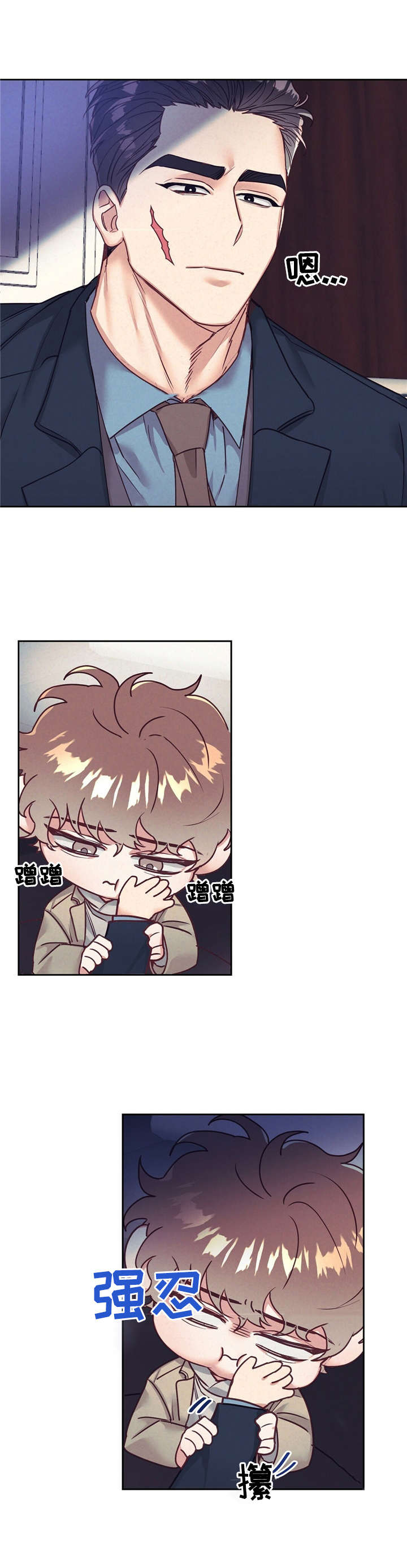 第13章：醉醺醺9