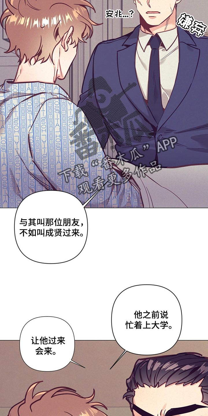 第63章：胎名13