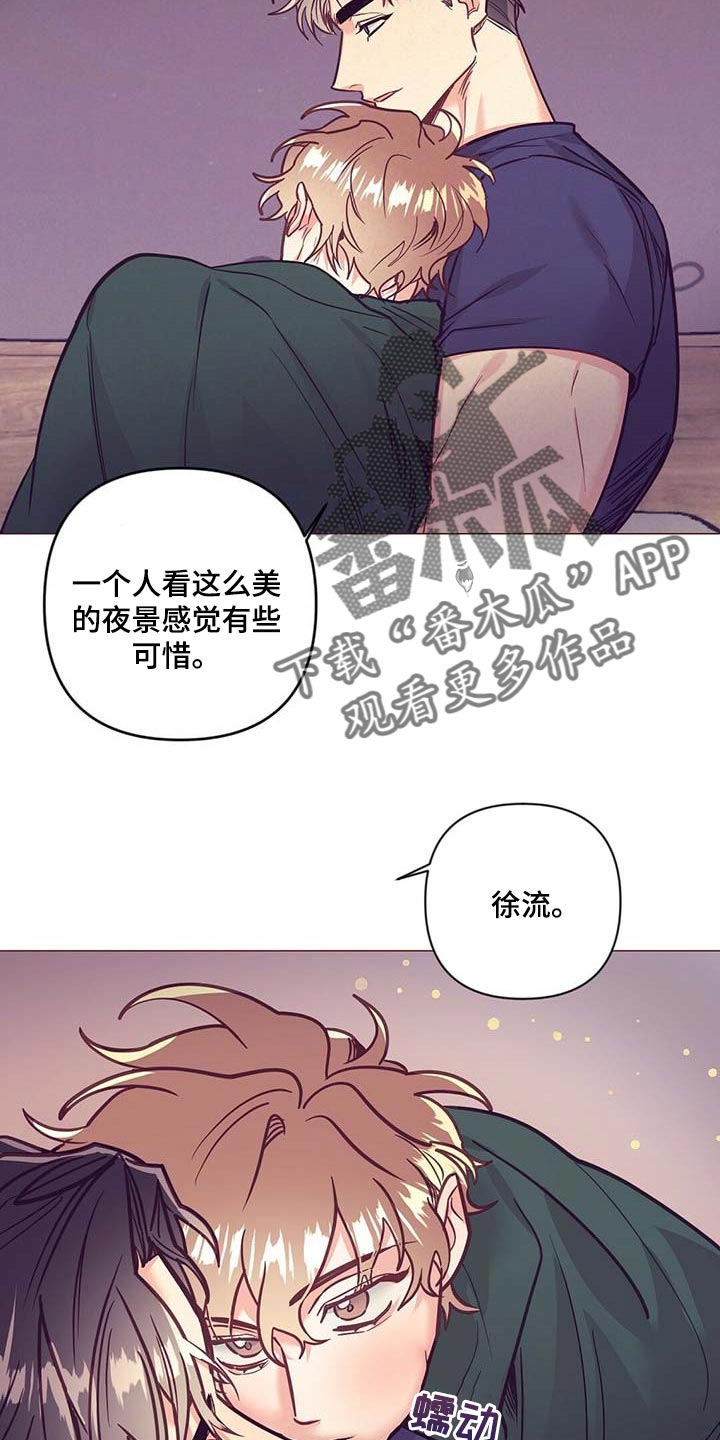 第50章：美丽的存在8