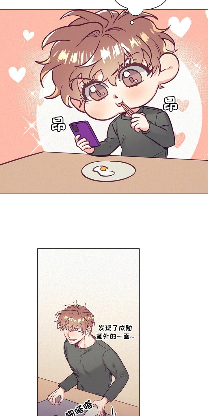 第46章：煎鸡蛋24