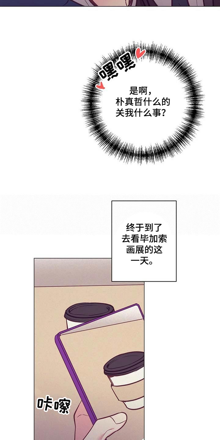第48章：见父母5