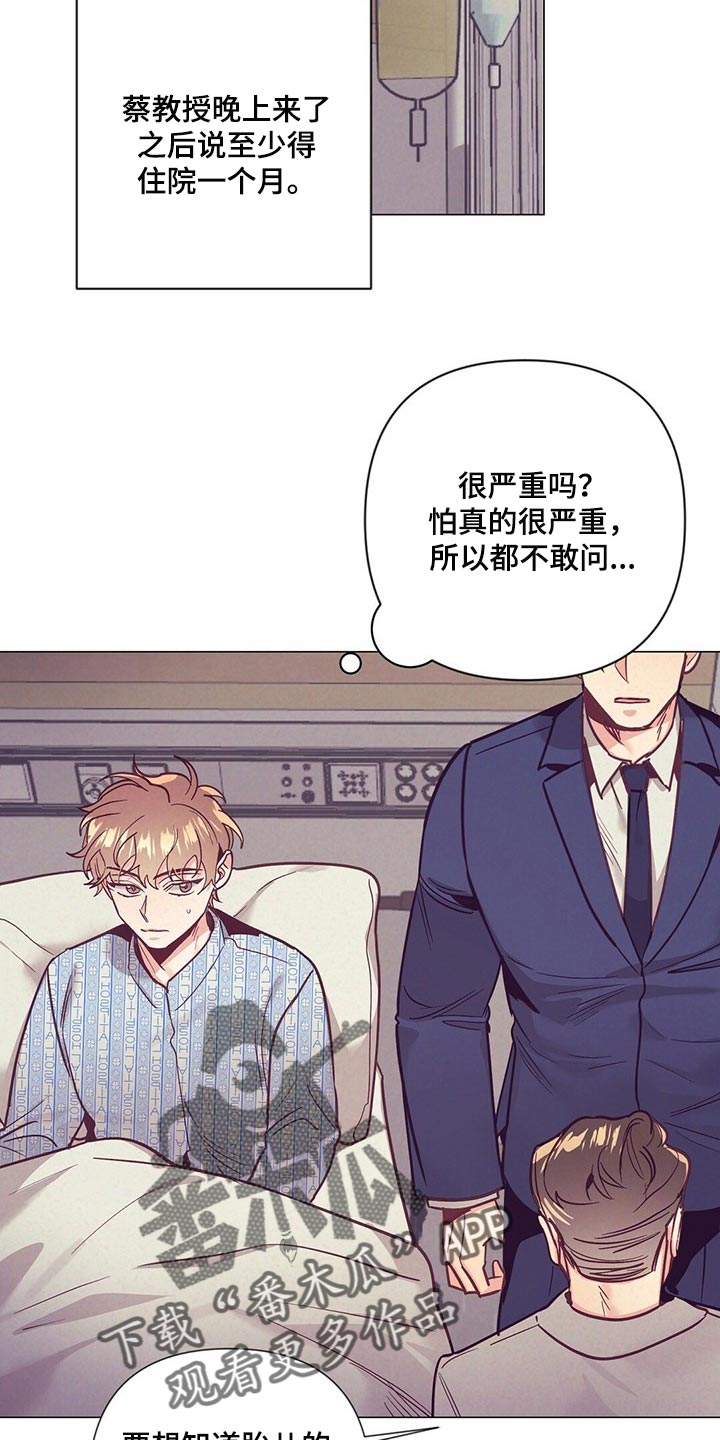 第64章：哭泣10
