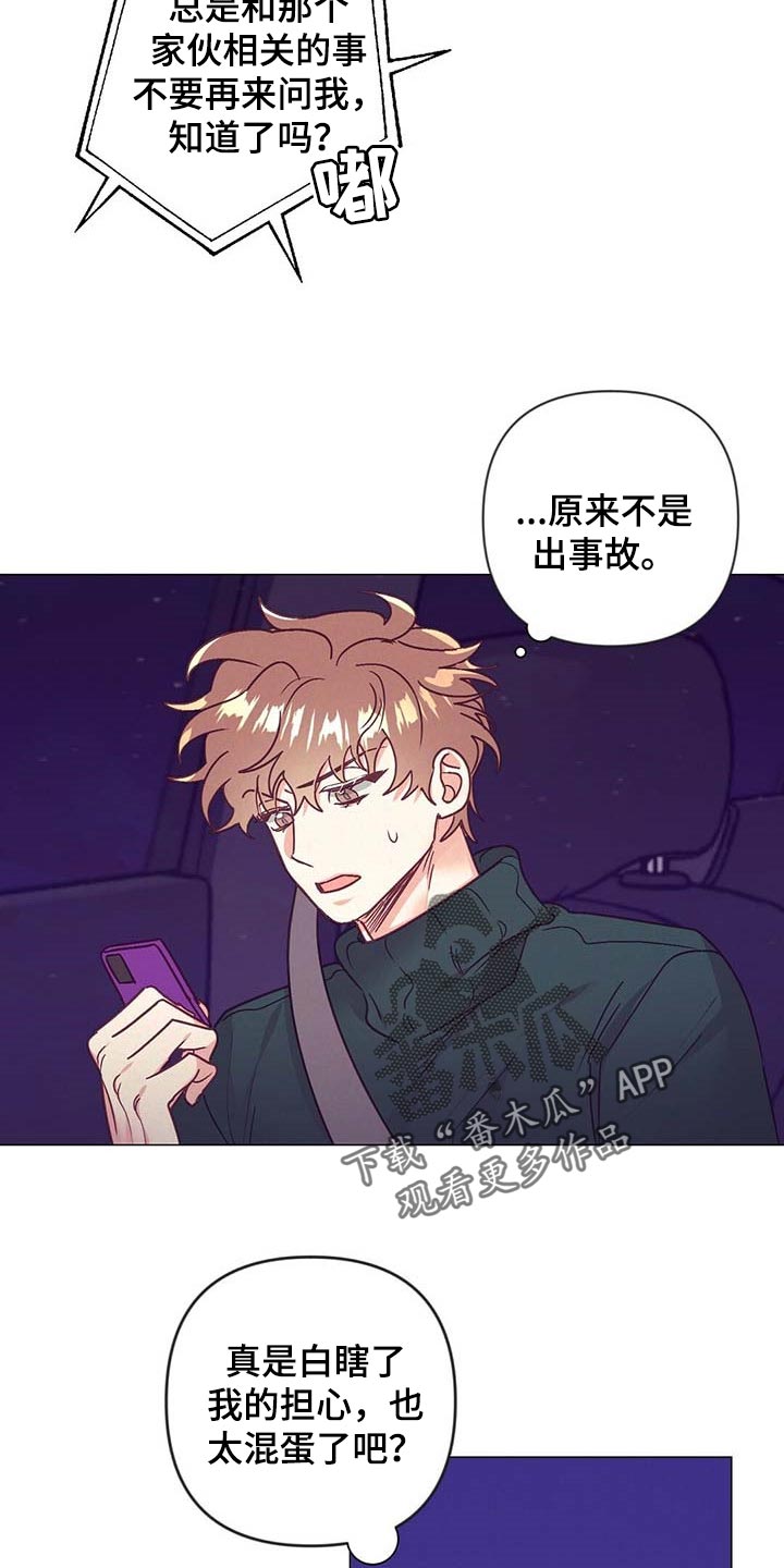 第43章：升职4