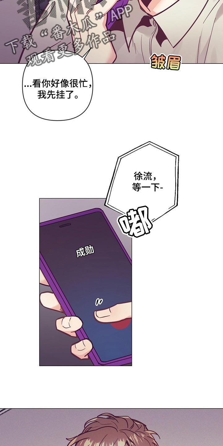第59章：喝醉7