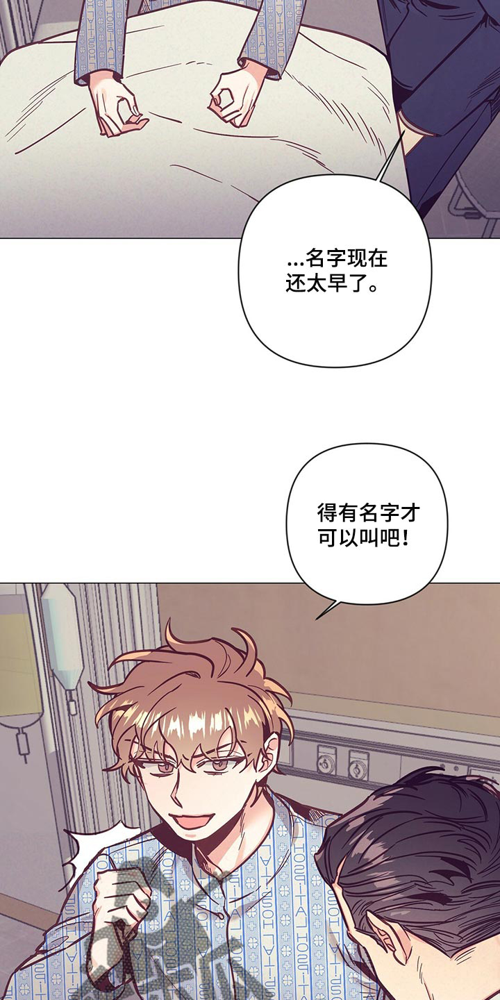 第63章：胎名15