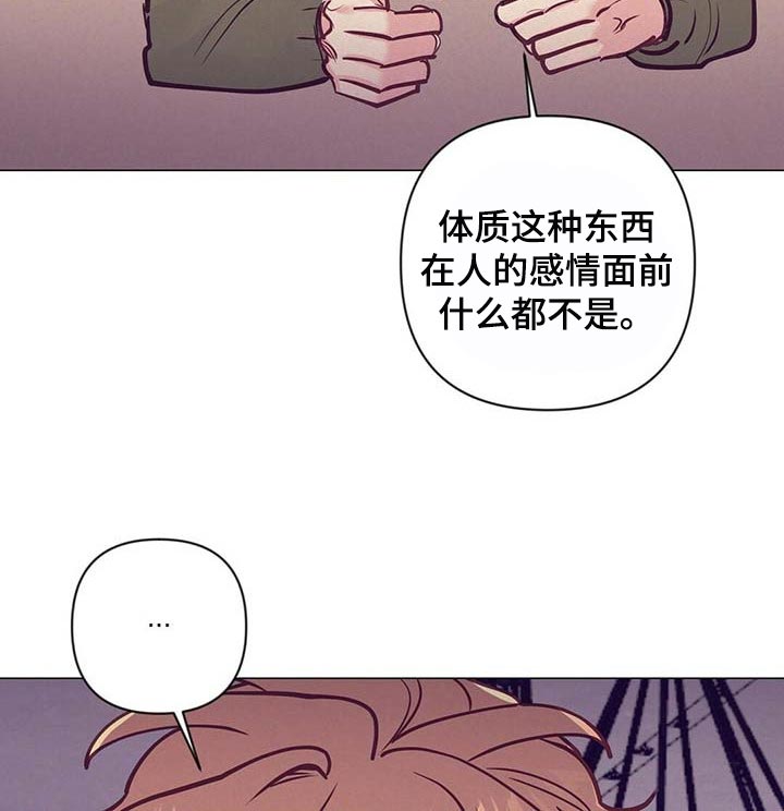 第36章：现实的问题12