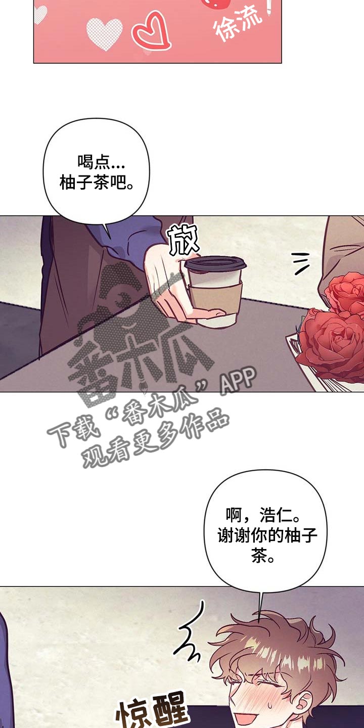 第39章：吃醋6