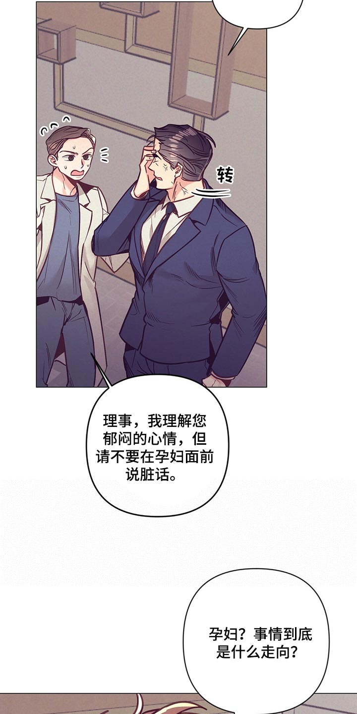 第61章：奇迹7