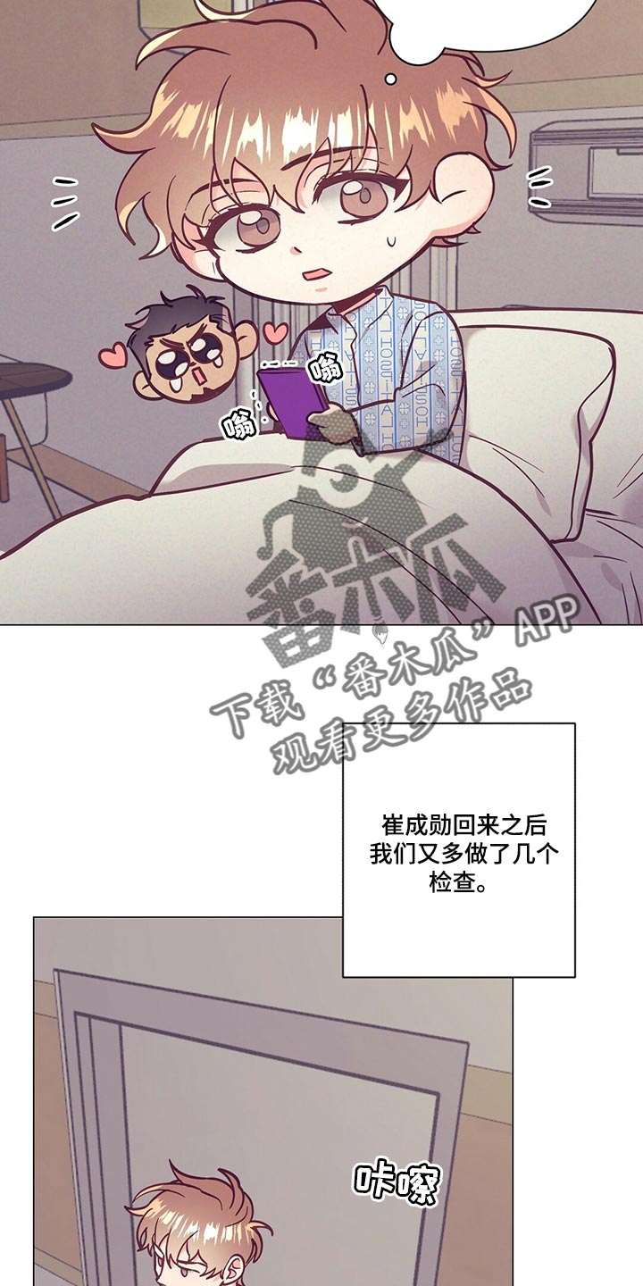 第68章：群聊10