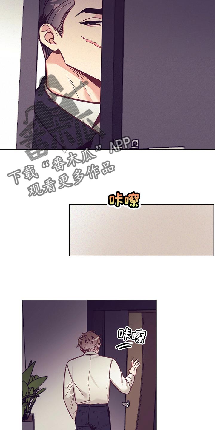 第58章：唤醒20