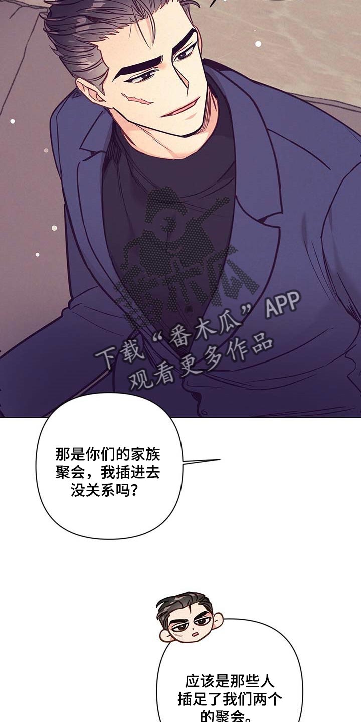 第48章：见父母22