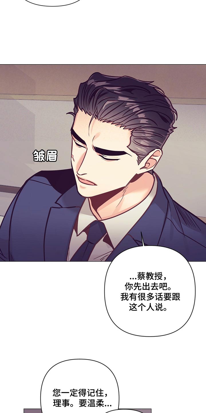第61章：奇迹23