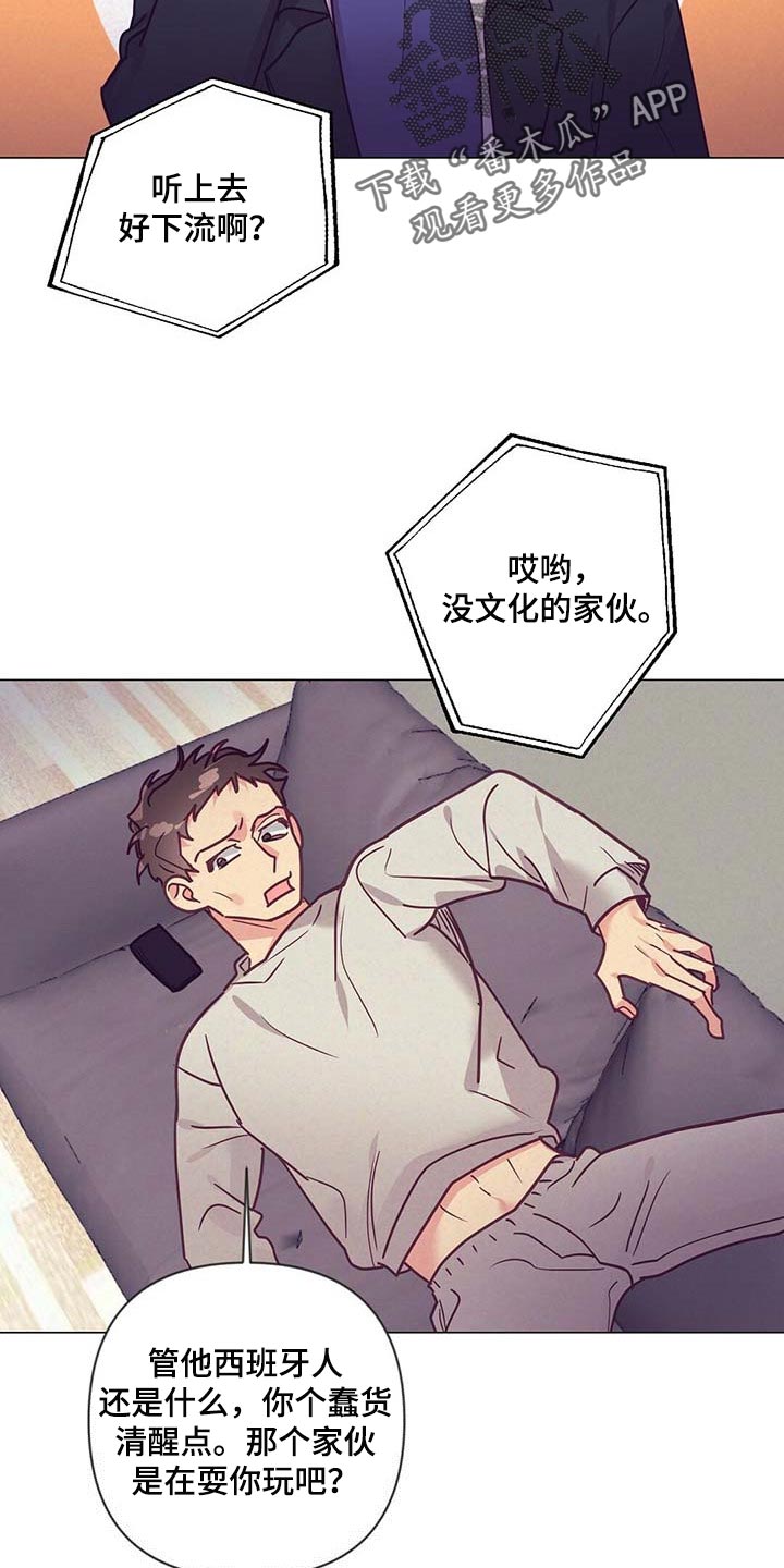第44章：展示会7