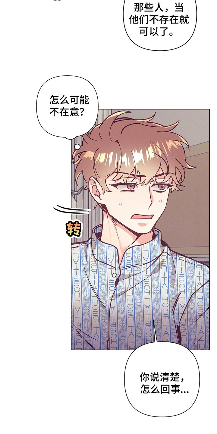 第65章：监视12