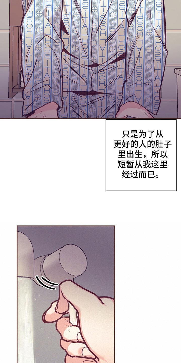 第73章：责怪14