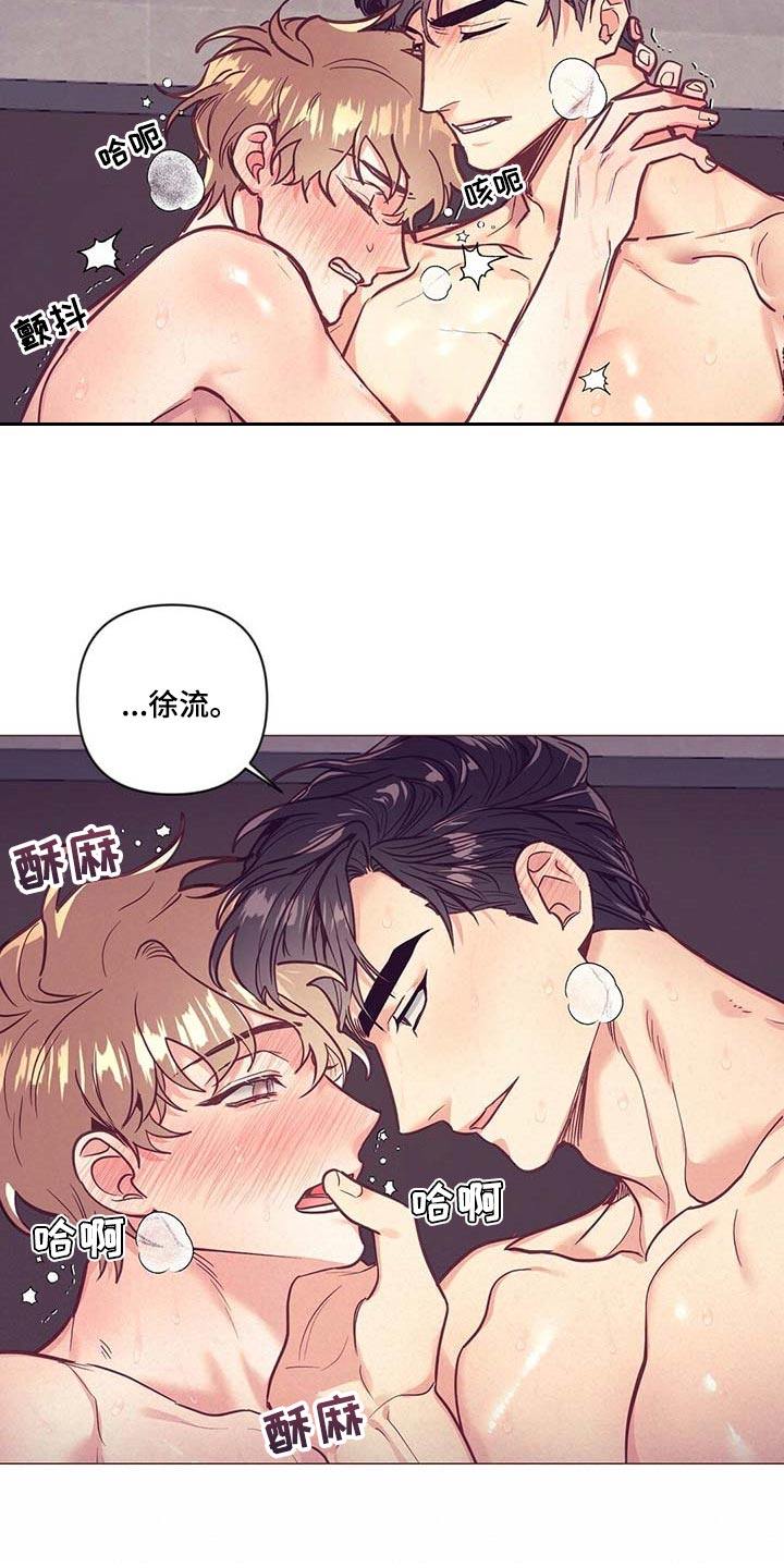 第49章：没能发挥作用14
