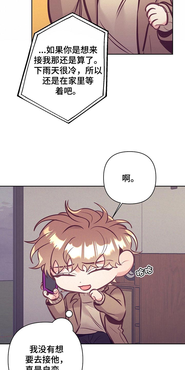 第78章：道别25