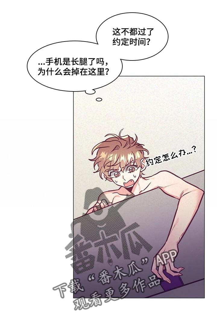 第52章：失约21