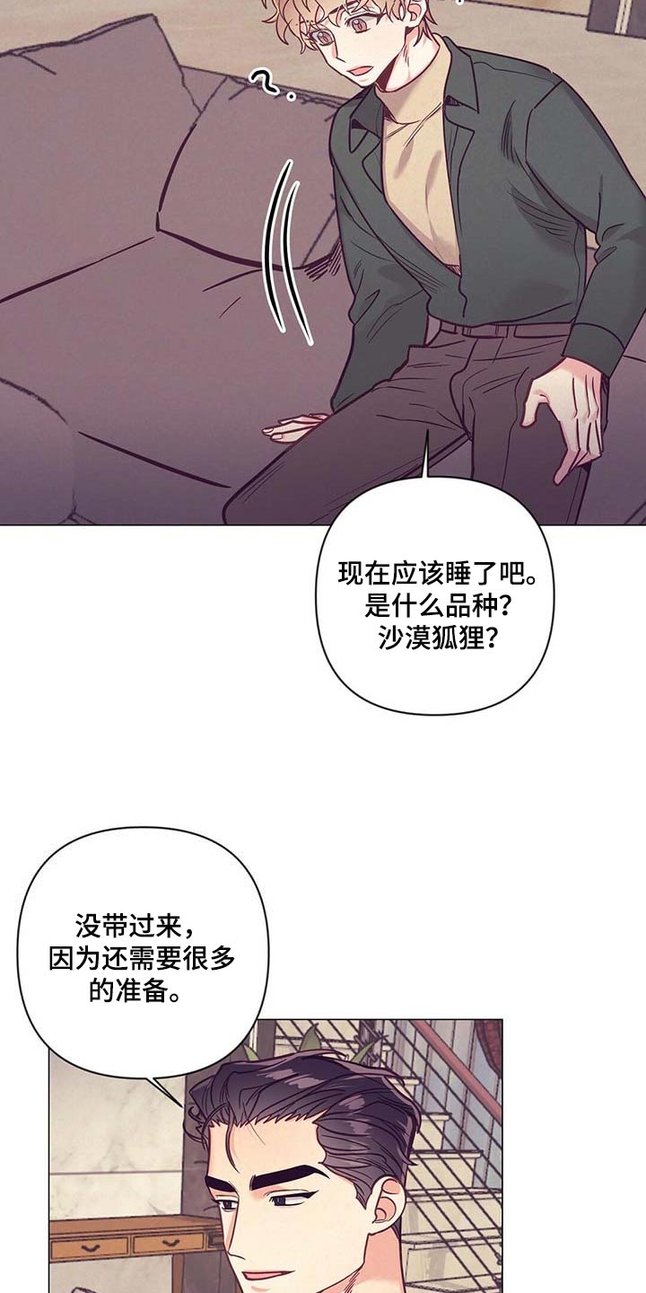第48章：见父母16