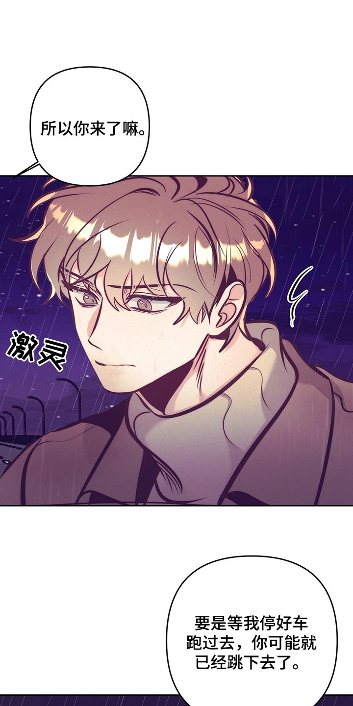 第80章：误会闹剧27