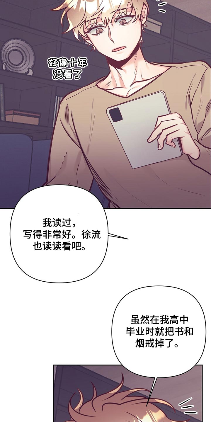 第77章：努力6