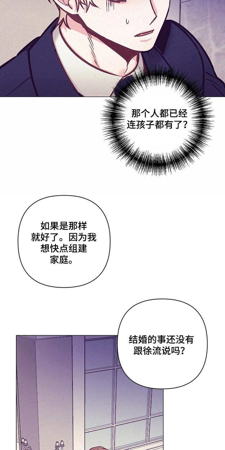 第58章：唤醒11
