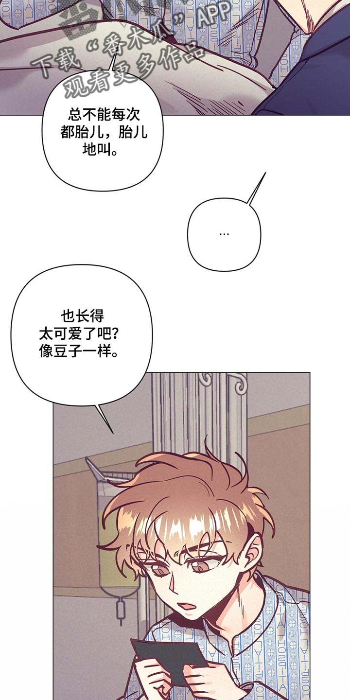第63章：胎名16