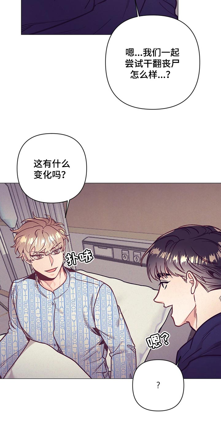 第65章：监视18
