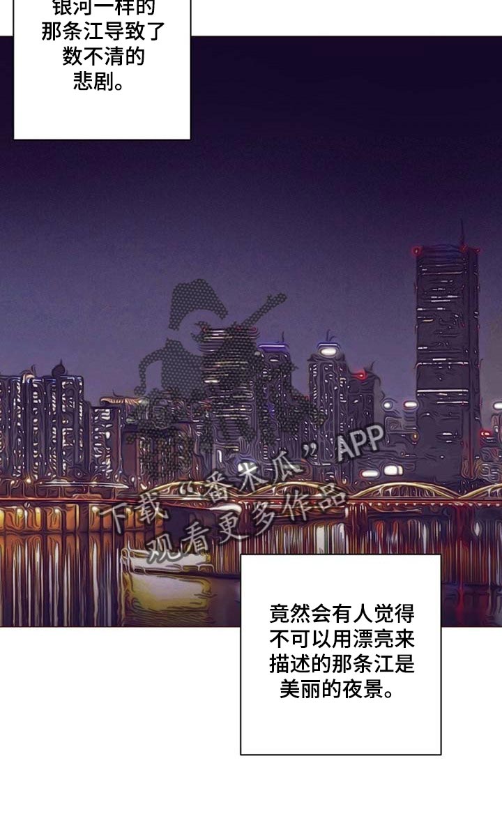 第50章：美丽的存在11