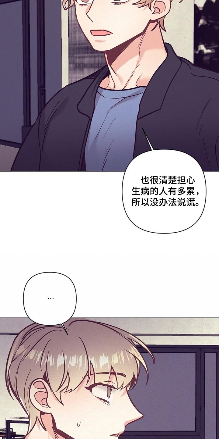 第53章：又在撩人8