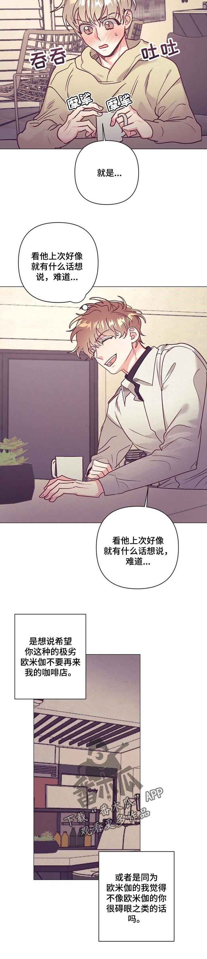 第35章：太绝了4