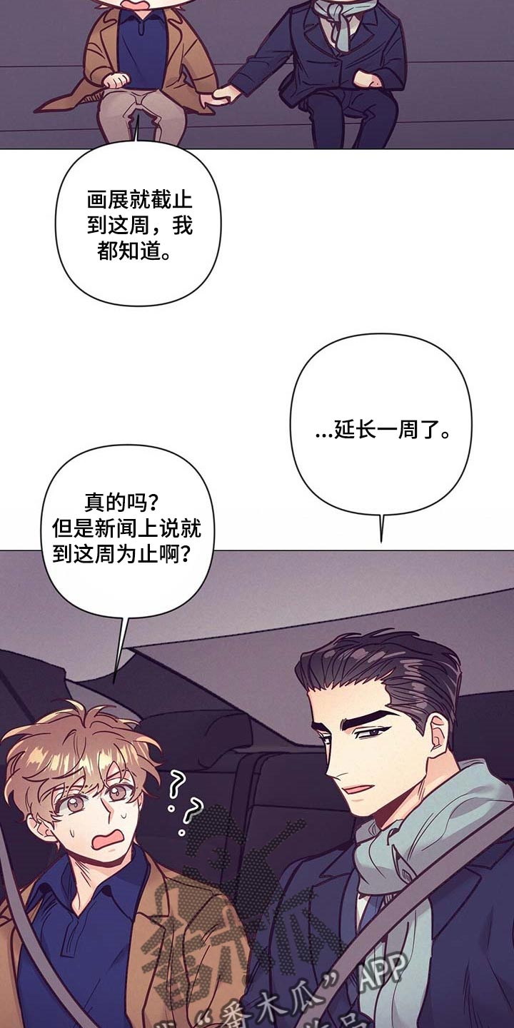 第47章：中奖15