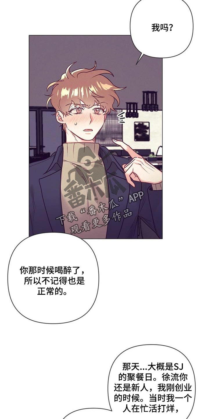 第43章：升职21