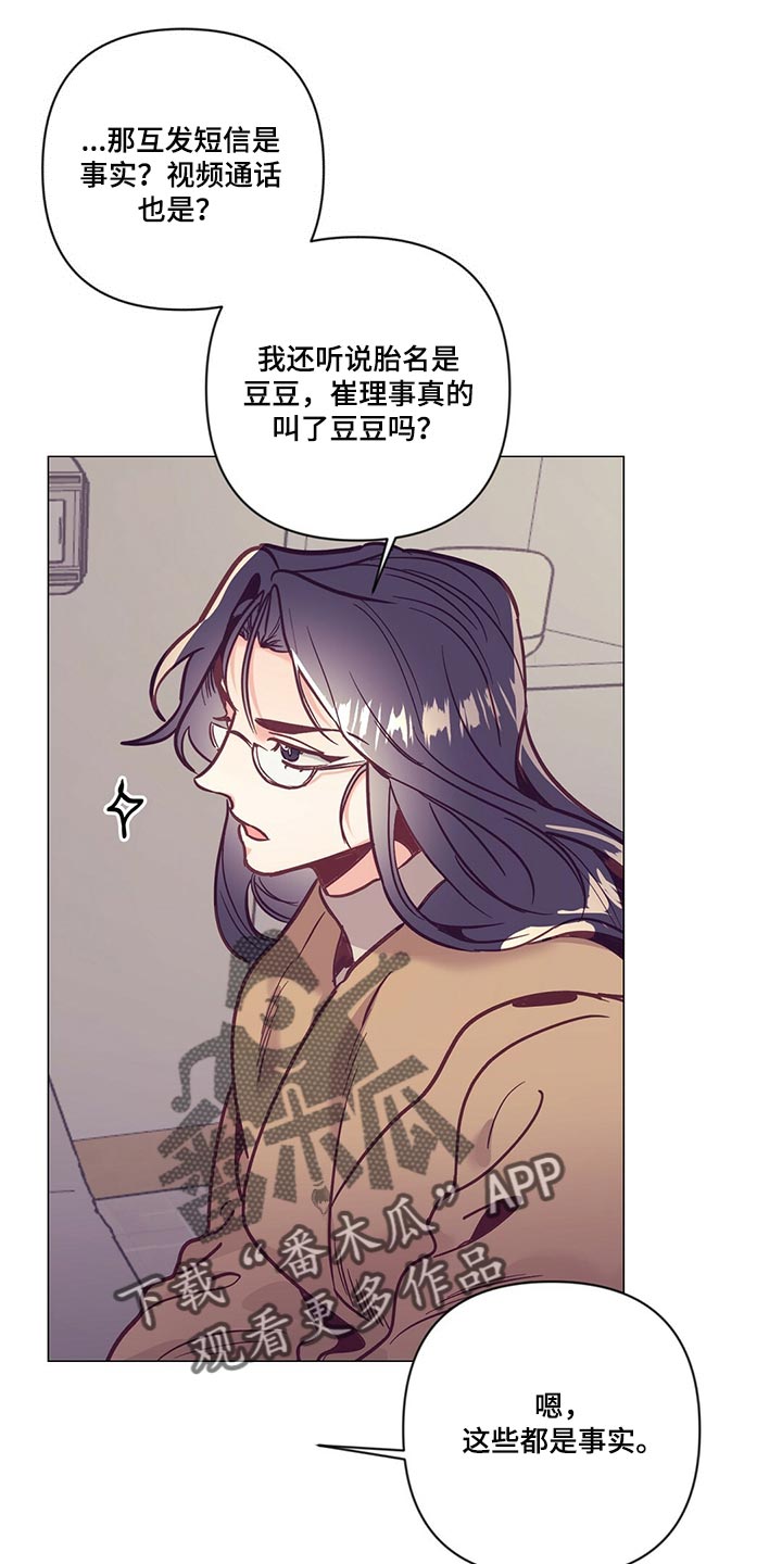 第67章：人情味18