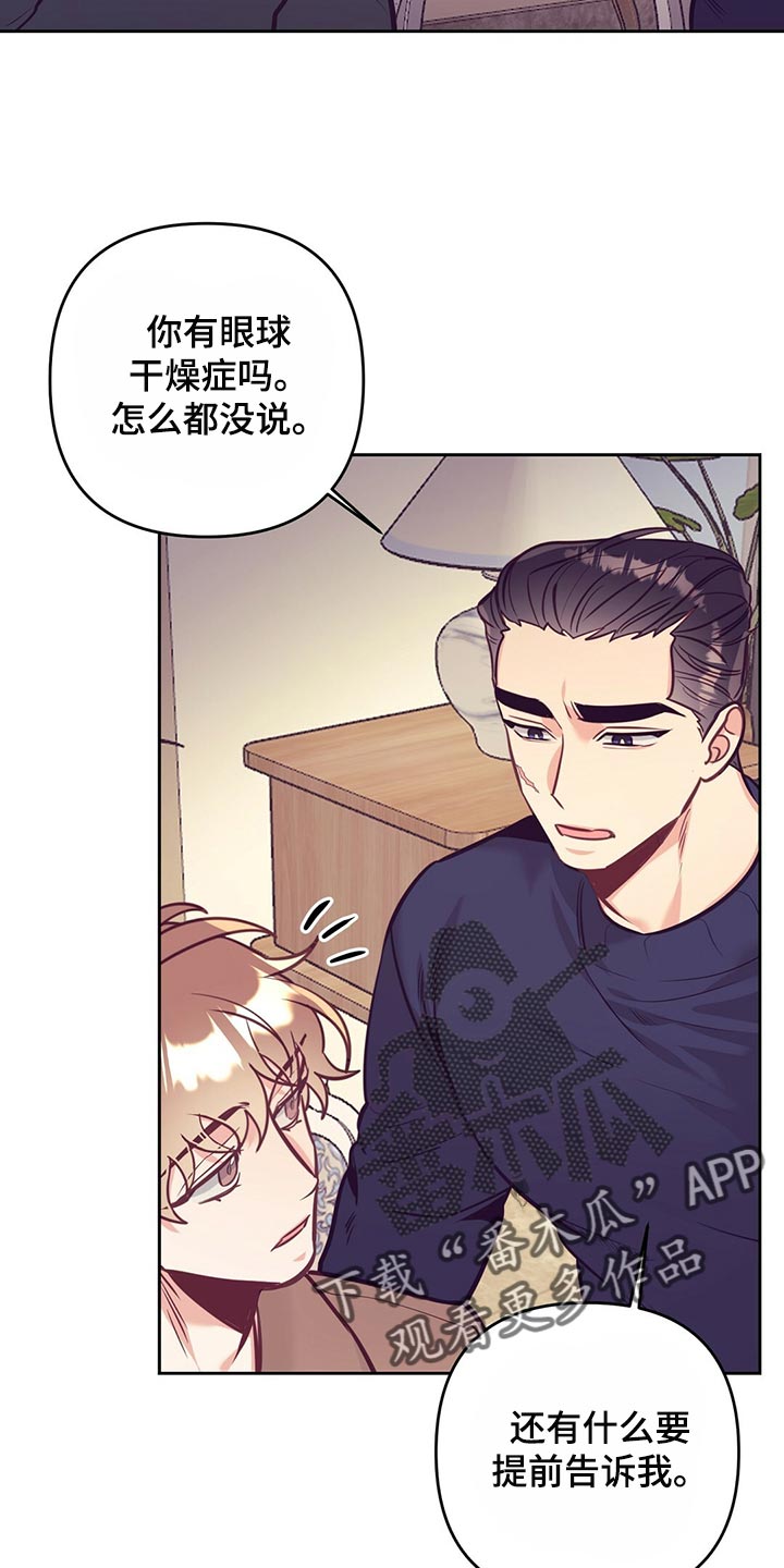 第75章：聚餐29
