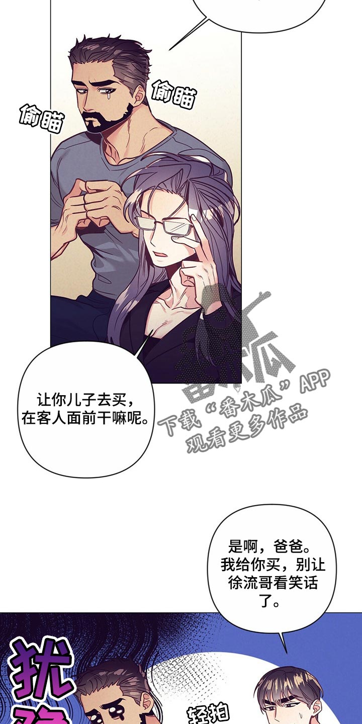 第55章：紧张19