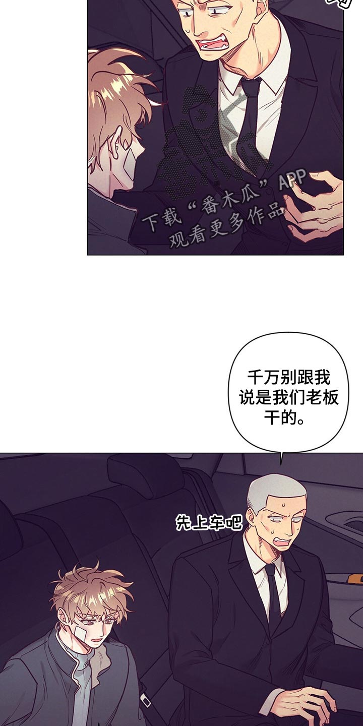 第45章：保护20
