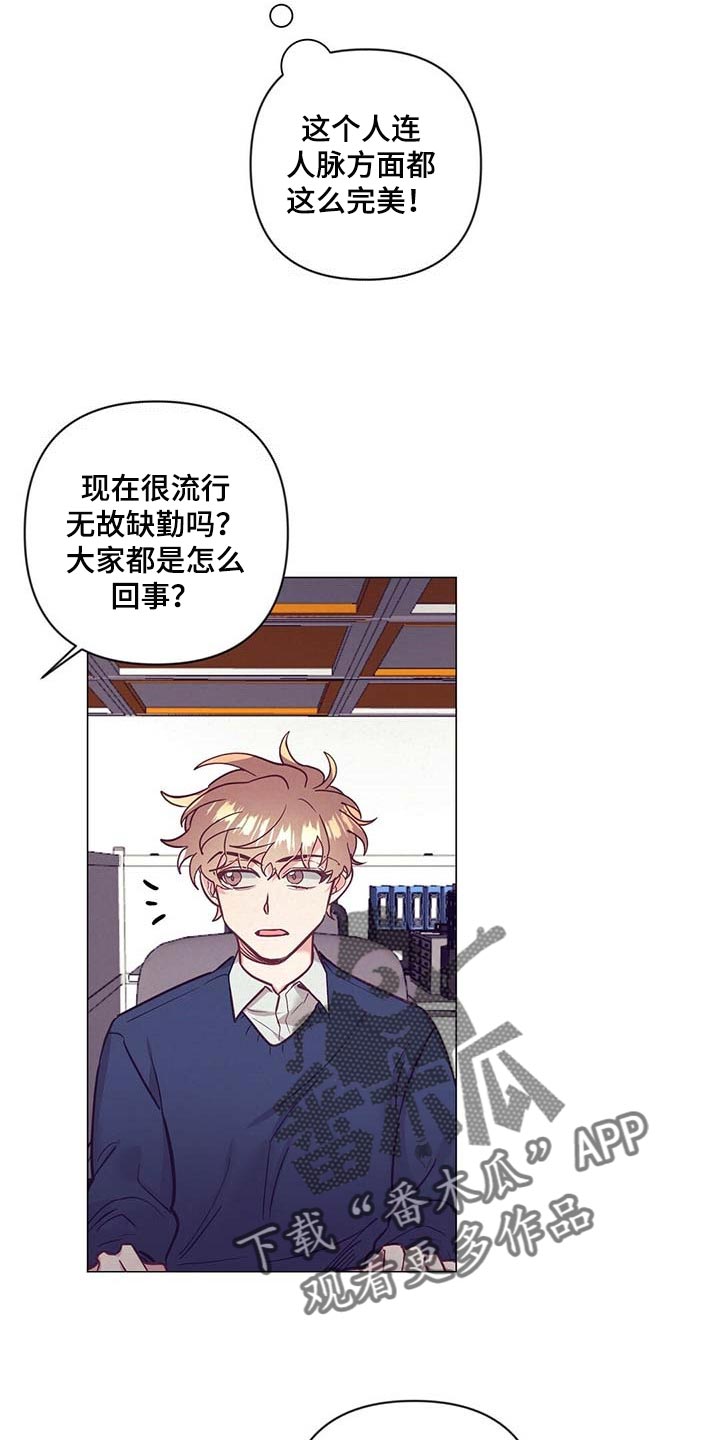 第47章：中奖18