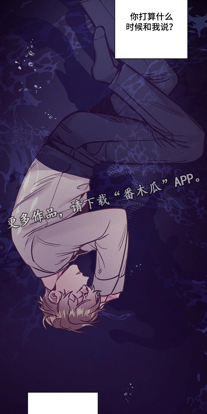 第58章：唤醒24