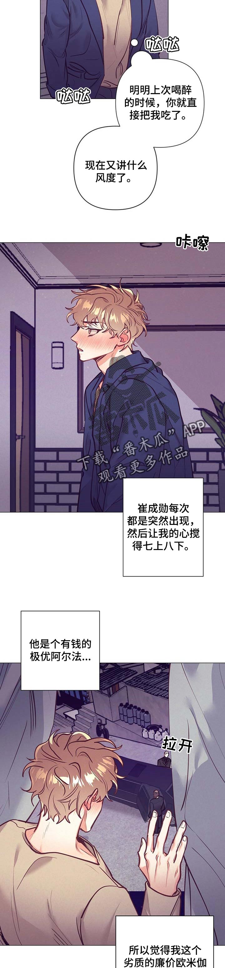 第27章：愿望10