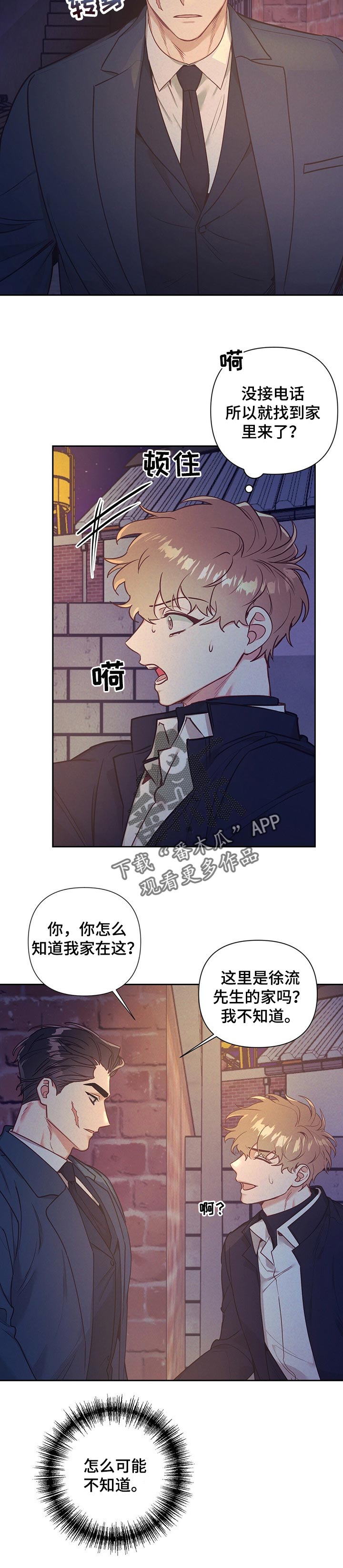 第18章：拉面1