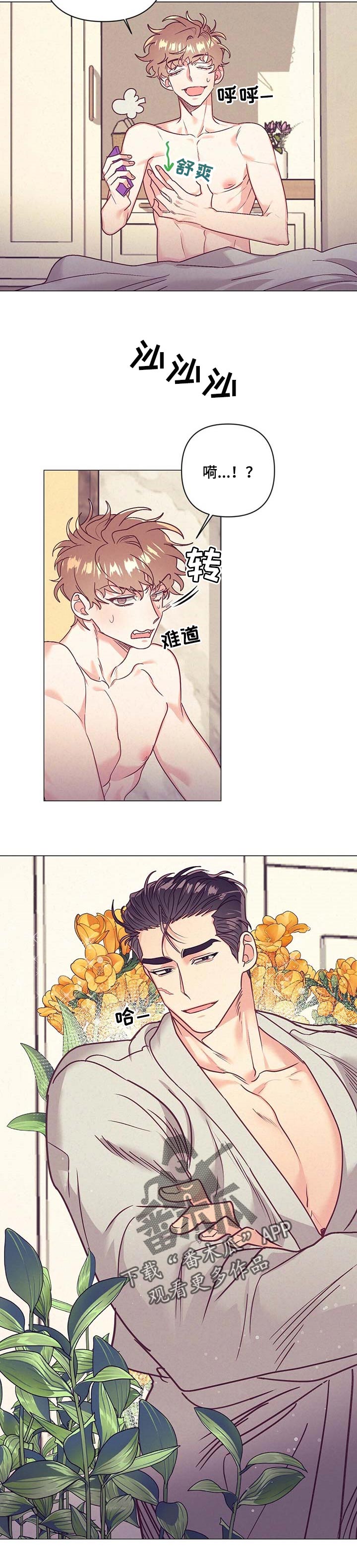 第34章：生气9