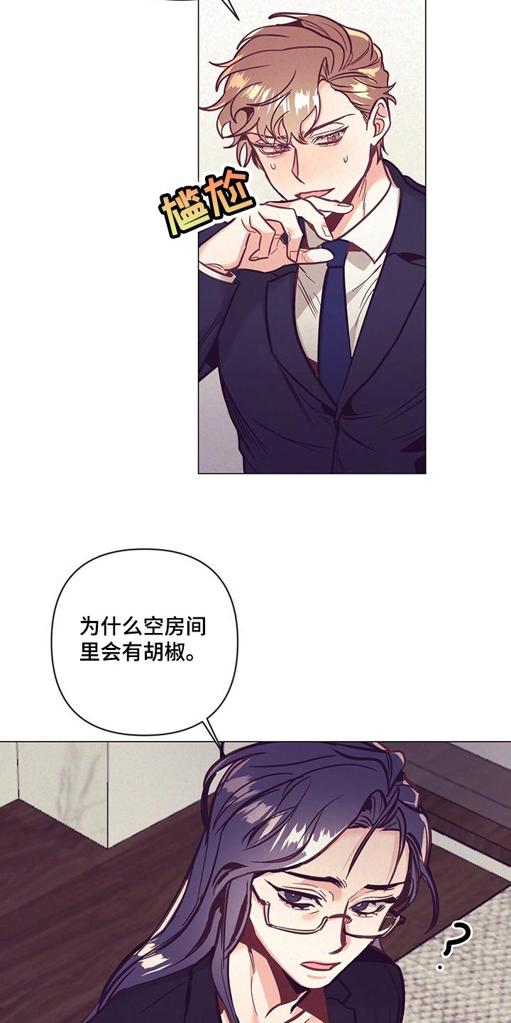 第57章：没胃口2