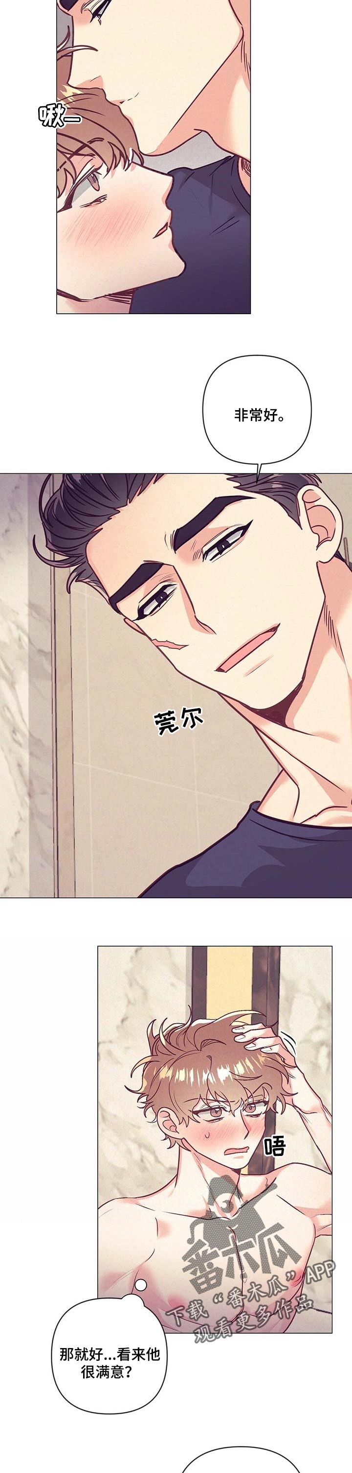 第34章：生气3