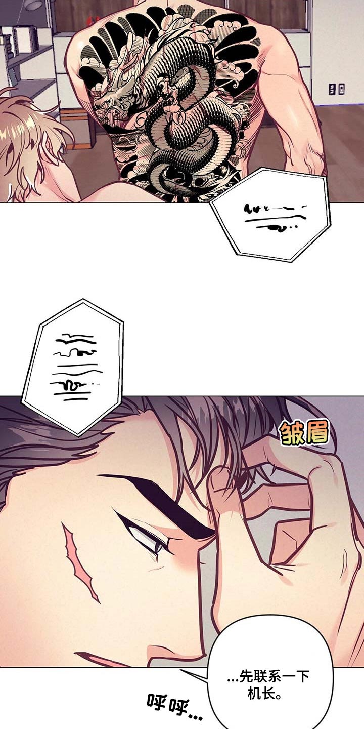 第52章：失约19
