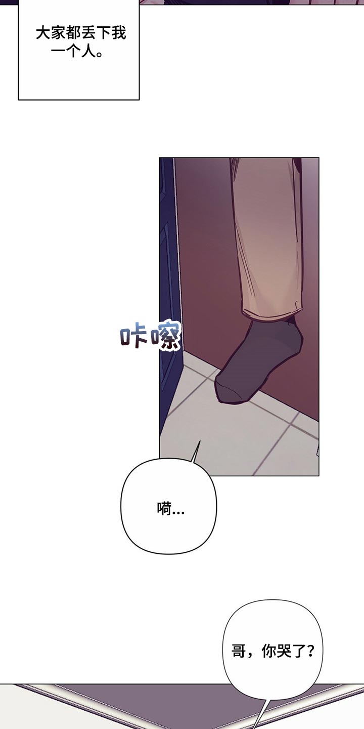 第56章：心疼21